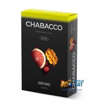Бестабачная смесь для кальяна Chabacco Asian Mix (Чайная смесь Чабако Азиатский Микс) Medium 50г